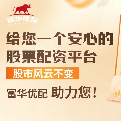手机端长腾证券